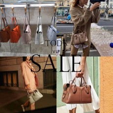 [기간세일] 토즈 세일 가방 TOD'S SALE BAG